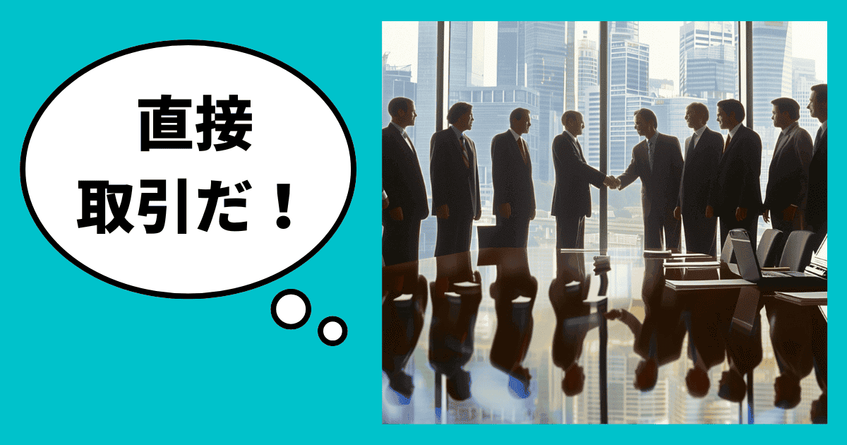 企業間取引口座開設の秘訣｜与信審査の壁を突破する信用力アップ戦略｜会社信用ドットコム