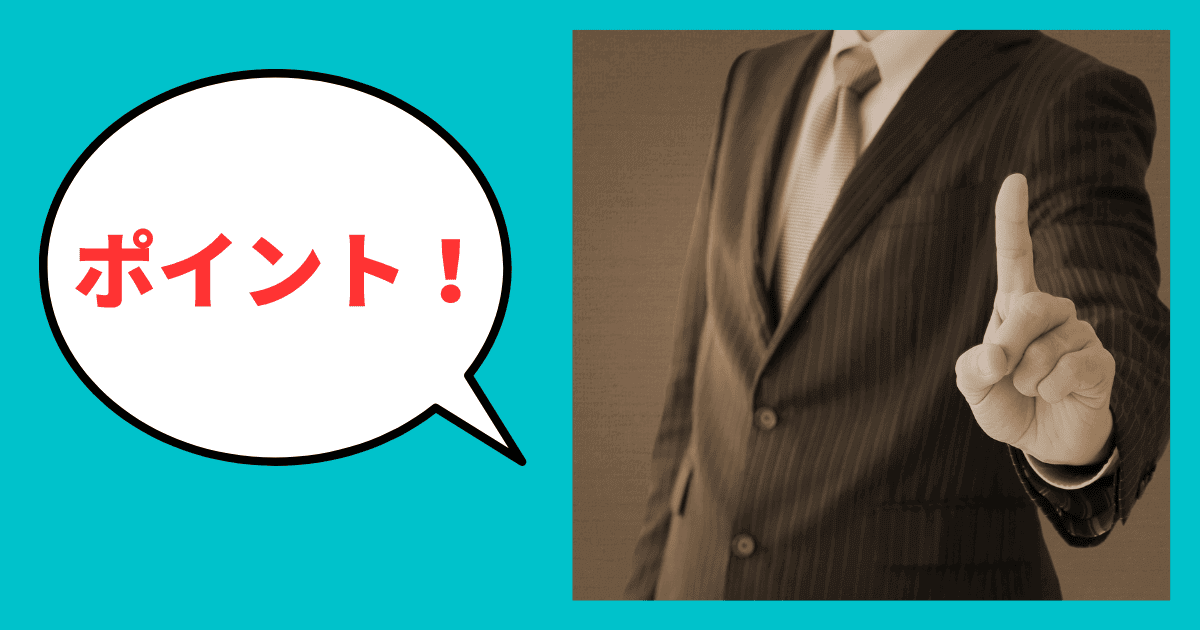 業歴をうまくアピールする方法｜会社信用ドットコム