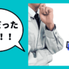 与信審査に通らない…解決策はここに！信用力を高めて取引先審査を突破する方法｜会社信用ドットコム