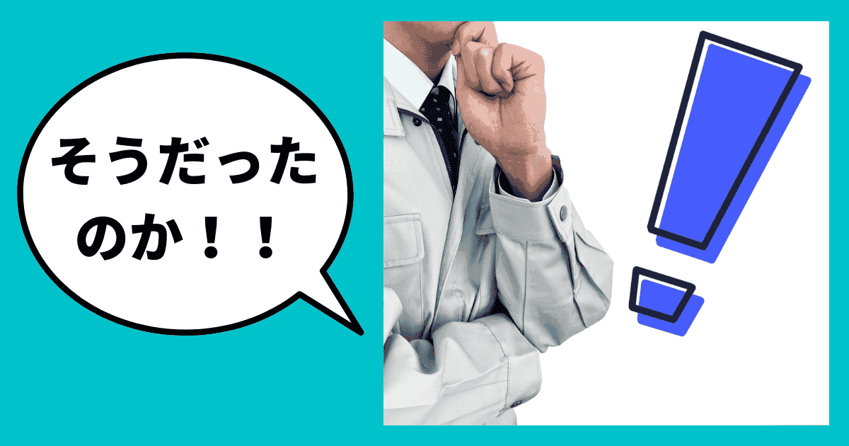 与信審査に通らない…解決策はここに！信用力を高めて取引先審査を突破する方法｜会社信用ドットコム