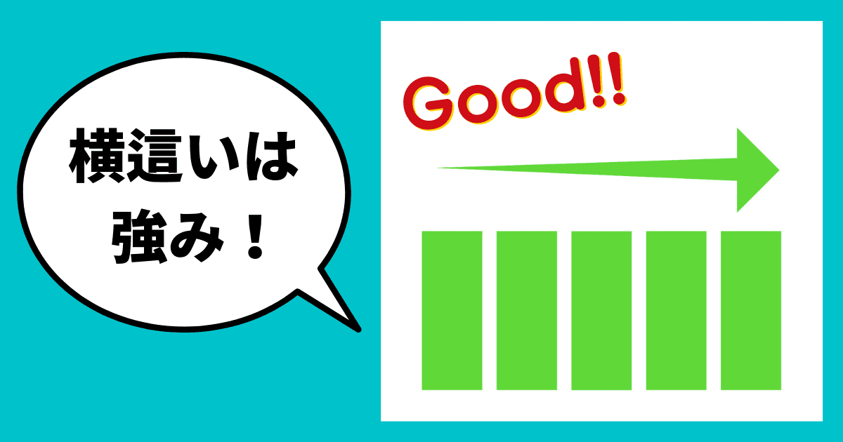 実は最強！？売上横這いは"強み"だった！取引先や金融機関から選ばれる会社になる5つの戦略｜会社信用ドットコム