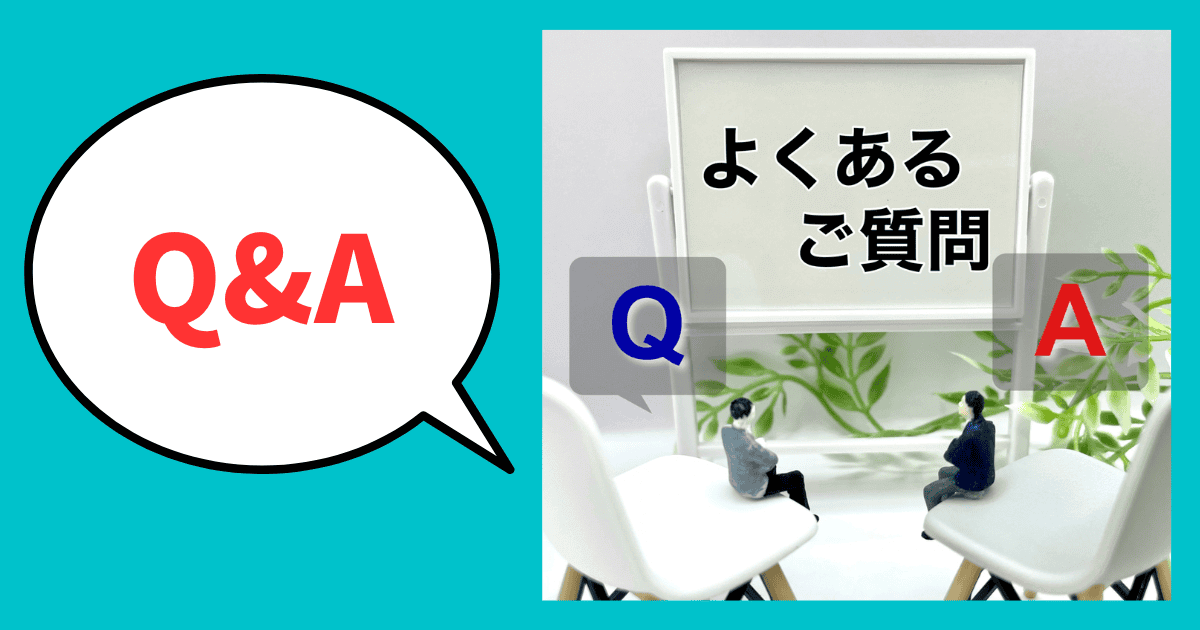 みんなが知りたい！会社沿革Q&A｜会社信用ドットコム