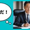 信用調査のプロが明かす！取引先調査票で企業評価を上げる7つの秘訣｜会社信用ドットコム