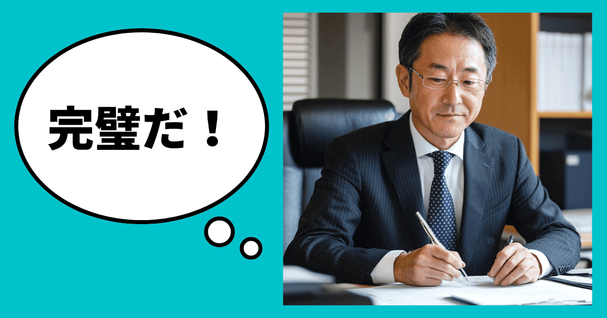 信用調査のプロが明かす！取引先調査票で企業評価を上げる7つの秘訣｜会社信用ドットコム