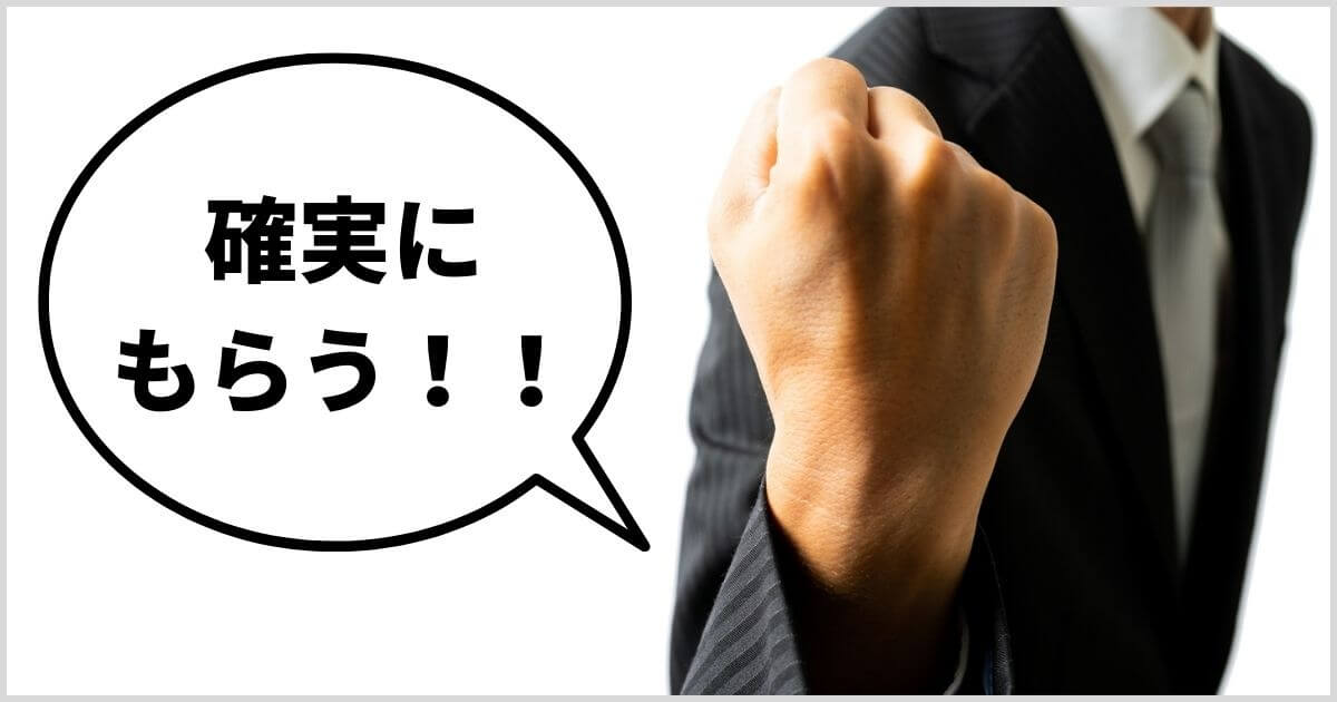審査突破のプロ直伝！事業再構築補助金を確実にもらう7つのステップ【完璧ガイド】｜会社信用ドットコム