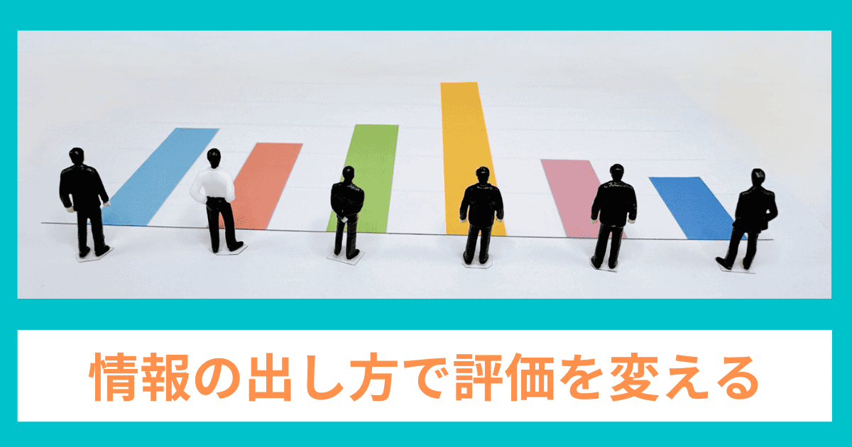 企業は情報の出し方が命｜会社信用ドットコム