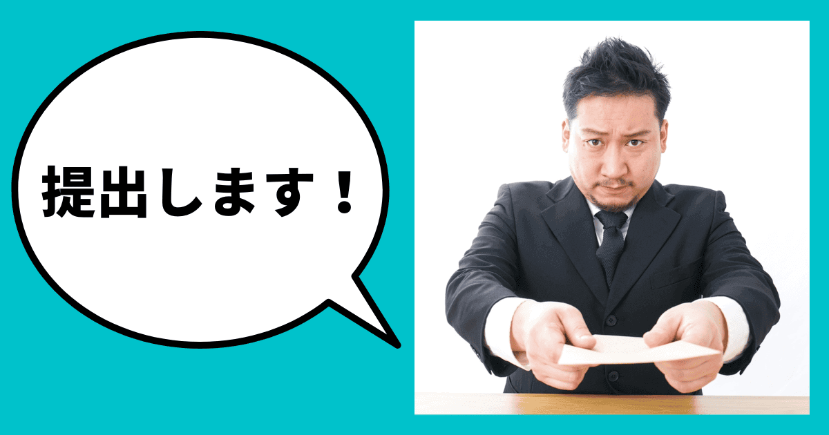 銀行に経営改善計画を提出するのはどんな時？｜ 融資攻略の最終奥義！405事業を解説｜経営改善計画策定のメリットと成功法