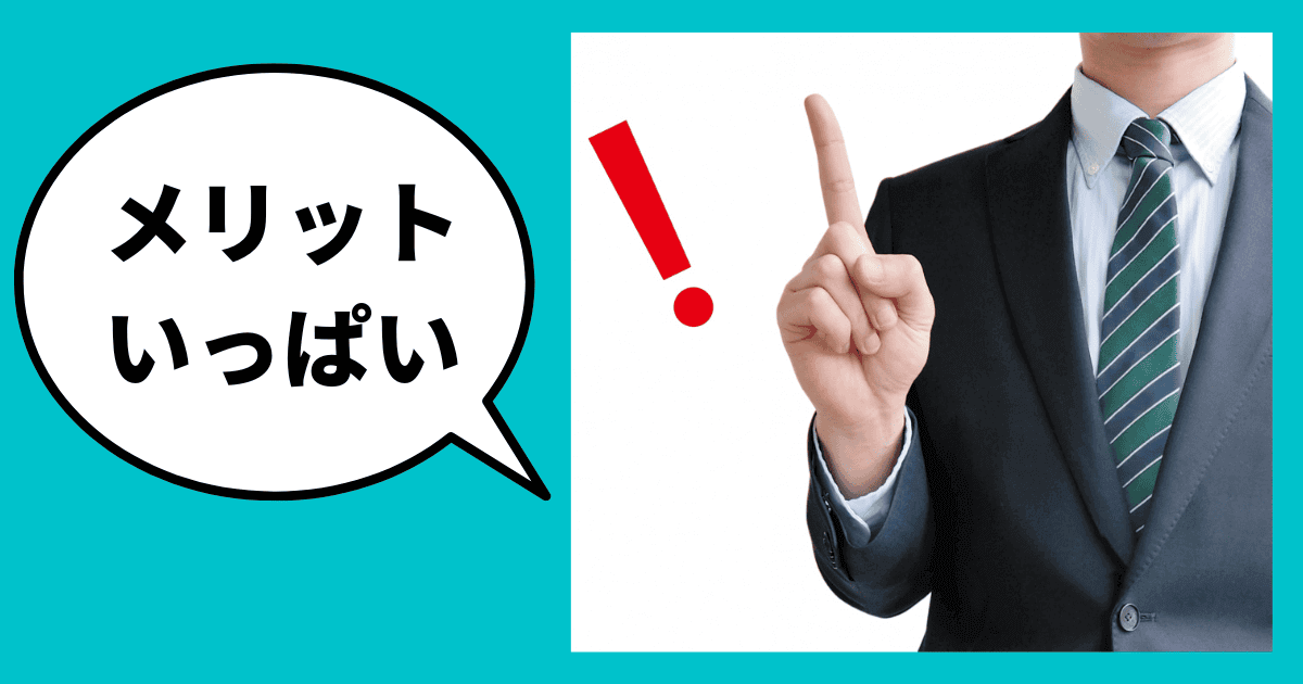 405事業を専門家に頼むメリット｜ 融資攻略の最終奥義！405事業を解説｜経営改善計画策定のメリットと成功法