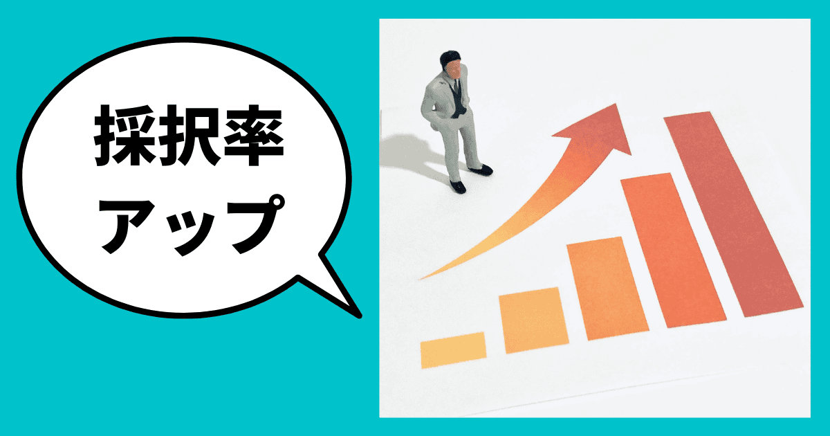 新たな事業環境に即応した経営展開サポート事業の採択率を高めるには｜会社信用ドットコム