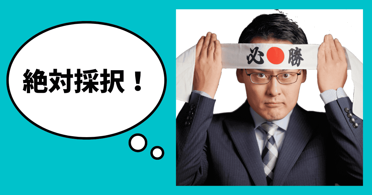 躍進的な事業推進のための設備投資支援事業の採択率アップ戦略