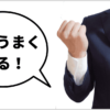 【2024年版】ゼロエミッション化に向けた省エネ設備導入・運用改善支援事業｜設備投資と助成金・融資・節税ぜんぶ上手くやるコツ｜会社信用ドットコム