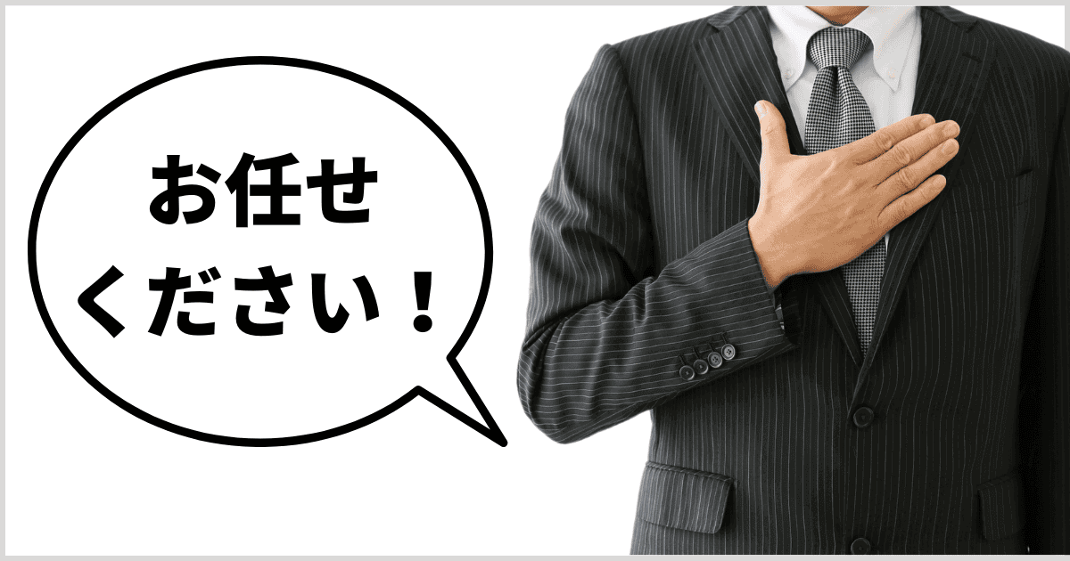 融資支援に強い税理士の選び方｜お宝級の税理士はこう選ぶ！税理士で融資成功率アップの法則｜会社信用ドットコム