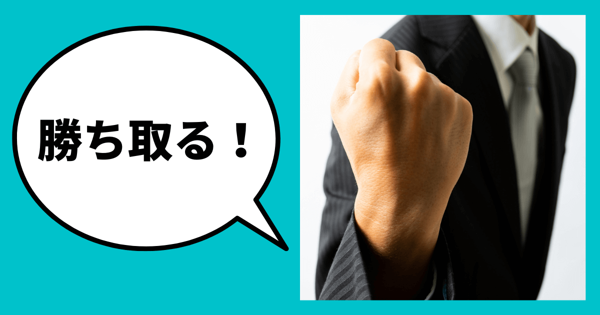 できるだけ良い融資格付けを取る方法｜会社信用ドットコム