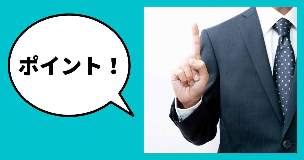 数字が悪い会社が格付けを挽回するコツ｜会社信用ドットコム