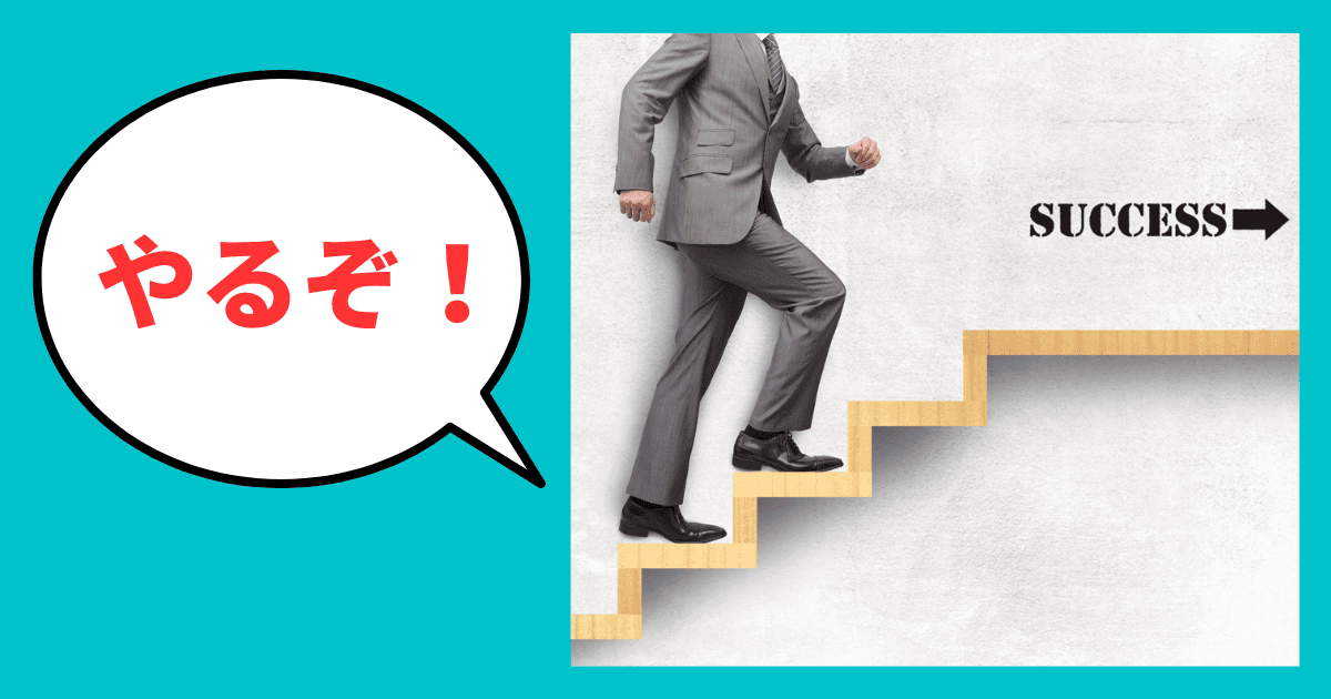 高評価を狙うなら必須！信用調査を受けるための準備ステップ｜会社信用ドットコム