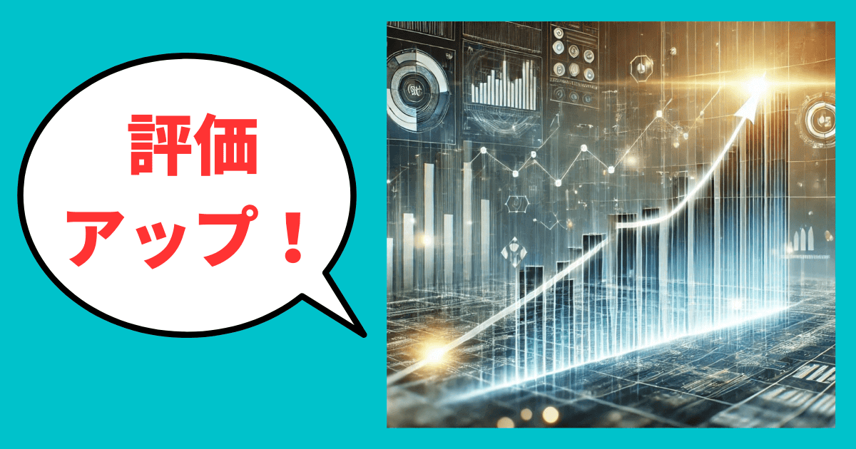 7,000社の実績から証明！企業評価を上げる11の鉄則│ライバルに差をつける成功の法則｜会社信用ドットコム