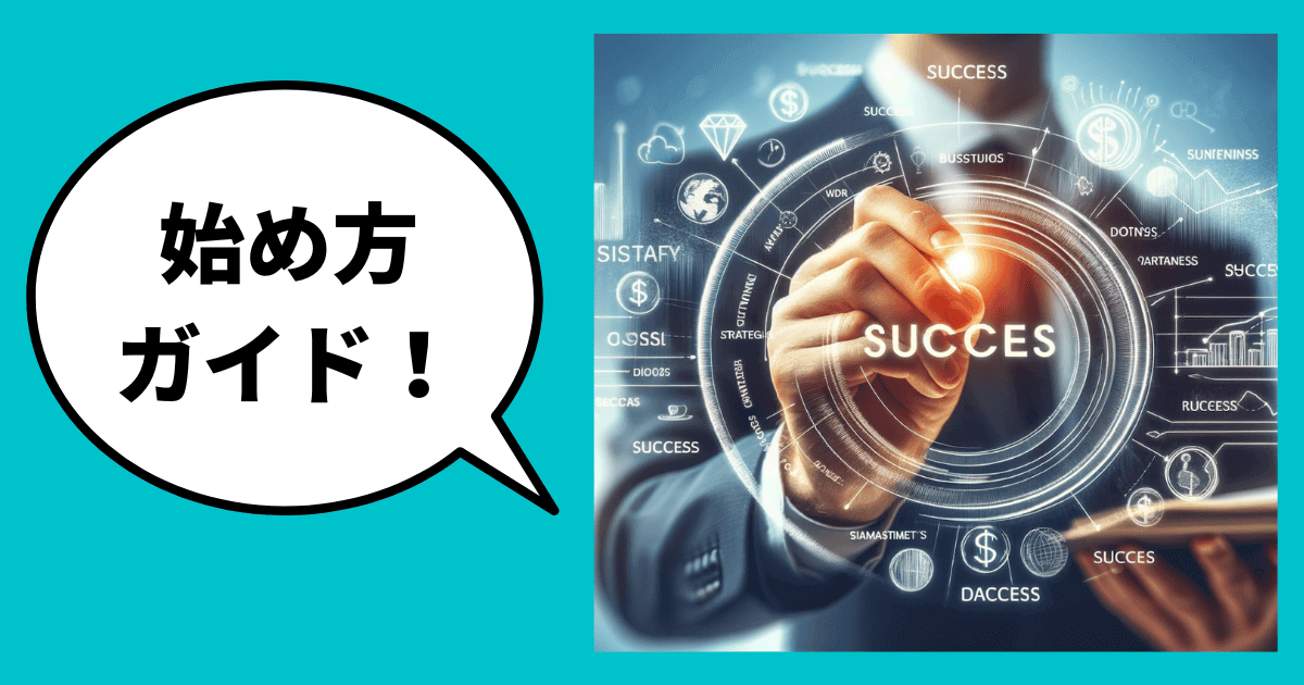 元No.1調査員が教える！実務に役立つ究極の「与信管理はじめ方ガイド」【2024年版】｜会社信用ドットコム