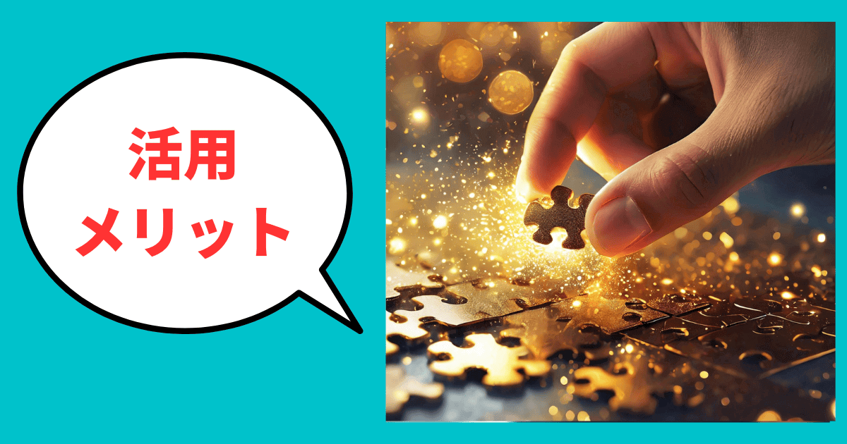 元調査員が教える！与信管理で信用調査会社を活用するメリット【高レベルな取引先審査実現の秘訣】｜会社信用ドットコム