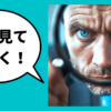 与信管理は『目』で見抜く！取引先現地確認で見る７つのポイント【元調査員流の実践ガイド】｜会社信用ドットコム