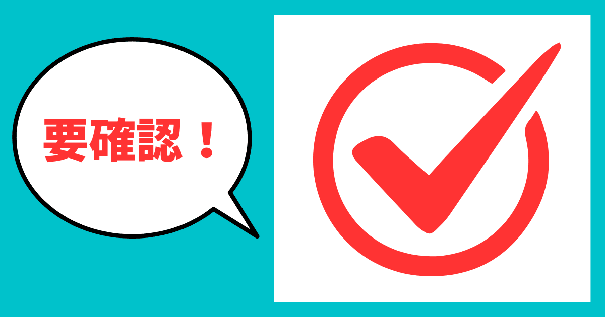 【要確認】会社方針で代理店経由を採用しているケース｜会社信用ドットコム