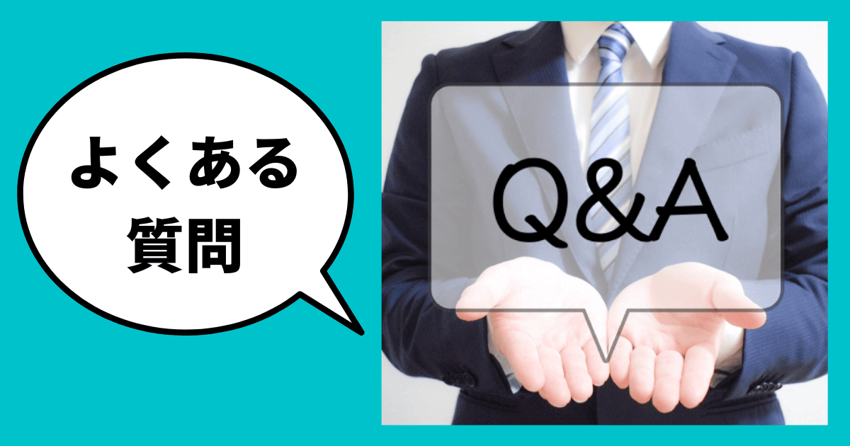 代理店経由から直接取引に変えさせるコツQ&A｜会社信用ドットコム