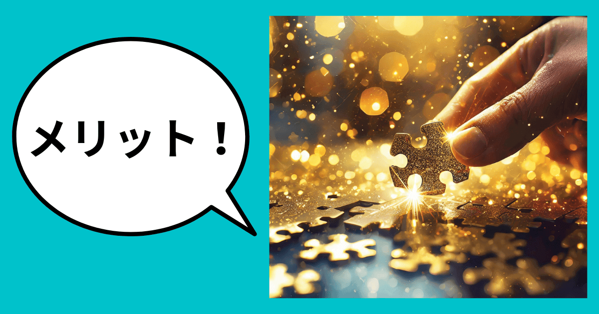 現金を減らさない設備投資のメリット｜会社信用ドットコム