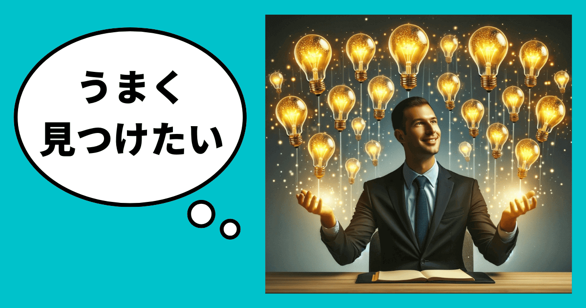 資金繰りがうまくいかない”本当の原因”の見つけ方｜会社信用ドットコム