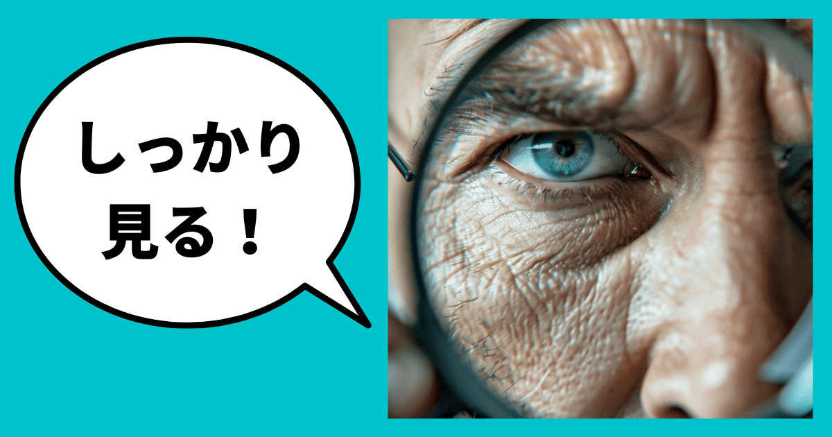なんとなくうまくいかない資金繰り、実は銀行や取引先はこう見てる｜会社信用ドットコム