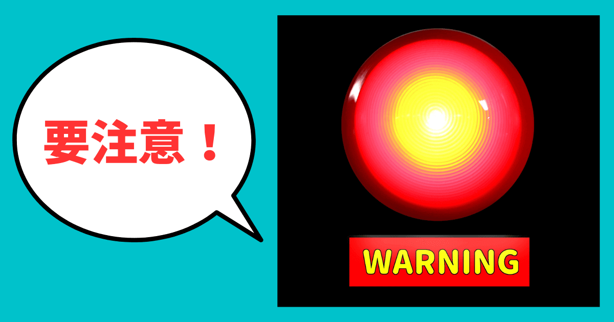 「設備投資でお金がかかったから赤字にしてでも節税したい」の問題点｜会社信用ドットコム