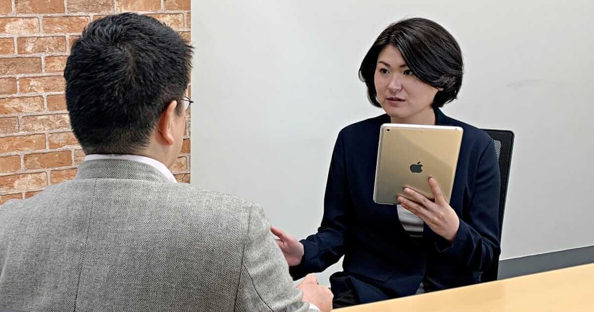 お打ち合わせ｜会社信用ドットコム