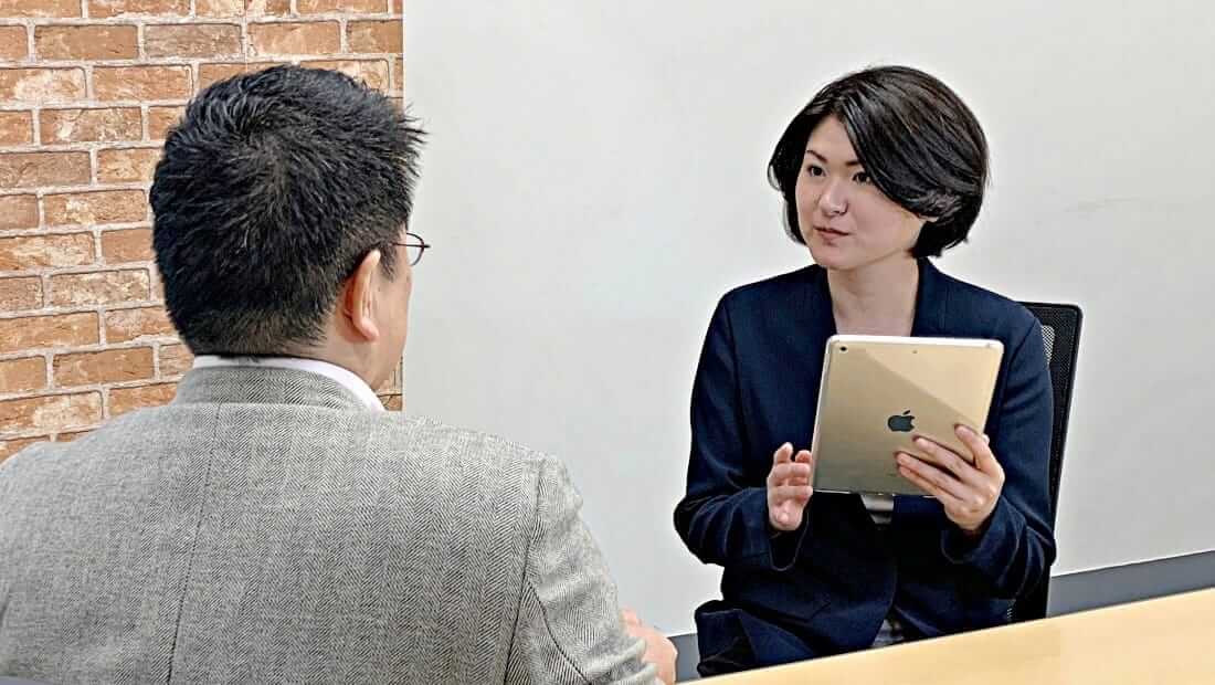 打ち合わせ｜会社信用ドットコム
